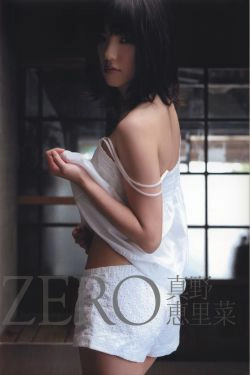 Mano Erina 真野惠里菜《ZERO》(135P)