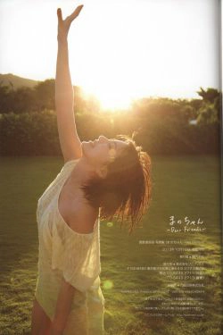 真野惠里菜《まのちゃん ~Dear Friends~ 》(108P)