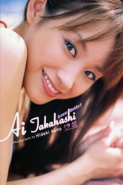 Ai Takahashi 高橋愛《Love Hello》 [PB](86P)