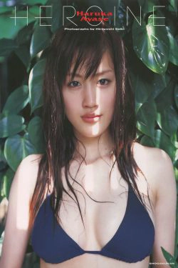 綾瀬はるか绫濑遥 《HEROINE》 [PB](87P)