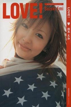 Emi Suzuki 铃木惠美 《Love》[PB](56P)