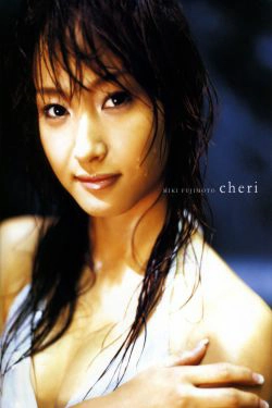 藤本美貴 《cheri（シェリー）》 [Photo Book](73P)
