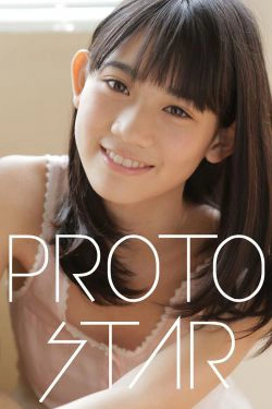 Honoka Akimoto 秋本帆華 《PROTO STAR》 [PB](65P)