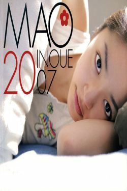 井上真央《Mao-Inoue-2007》 [Photo Book](132P)