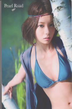 森カンナ森宽和 《Pearl Road》 [PB](94P)