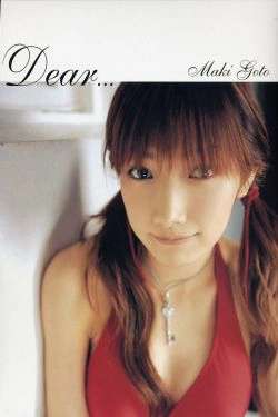 後藤真希《Dear...》[PhotoBook](32P)