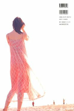 松浦亜弥松浦亚弥《a》 [PB](70P)