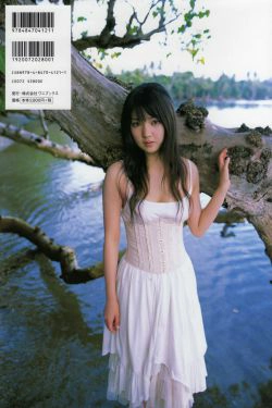道重さゆみ道重沙由美 《loveletter》 [PB](87P)