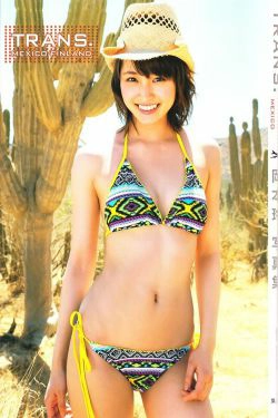 岡本玲冈本玲 《TRANS》 [PB](138P)