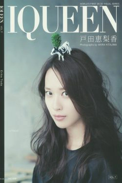户田惠梨香 《IQUEEN》 [PhotoBook](41P)