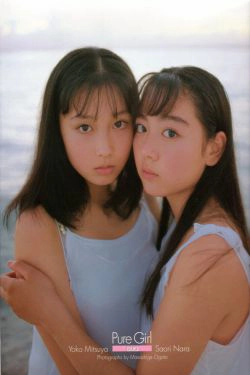 三津谷葉子、奈良沙绪理 《Pure Girl》「Duo」 [PB](92P)