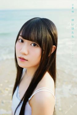 小倉唯《ゆいはたち》TOKYO NEWS MOOK  [PB](105P)