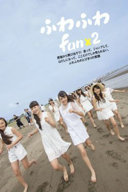 [Photo Book] ふわふわ 《ふわふわです》(102P)