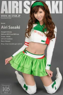 [4K-STAR] NO.00015 佐崎愛里 Race Queen 赛车女皇(105P)