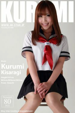 [4K-STAR] NO.00018 如月くるみ Sailor Suit 水手服(80P)