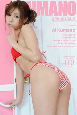 [4K-STAR] NO.00024 熊乃あい Swim Suits 粉色泳装(110P)