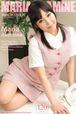 [4K-STAR] NO.00044 赤峰マリア Office Lady 办公室职业装(120P)