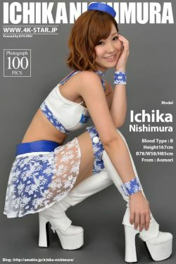 [4K-STAR] NO.00045 Ichika Nishimura 西村いちか Race Queen(100P)