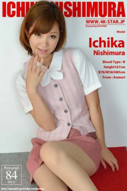 [4K-STAR] NO.00048 西村いちか Office Lady 办公室职业装(84P)