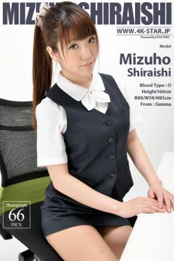 [4K-STAR] NO.00051 白石みずほ Office Lady 职业装(66P)