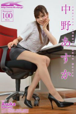 [4K-STAR] NO.00084 中野あすか中野明日香 Office Lady 办公室职业装(100P)