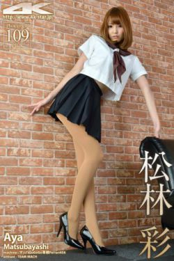 [4K-STAR] NO.00089 永瀬あや松林彩 Sailor Suit 水手服(109P)