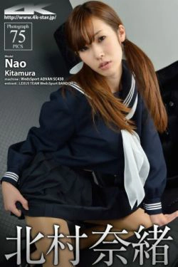 [4K-STAR] NO.00102 北村奈緒 School Girl 水手服学生装(75P)