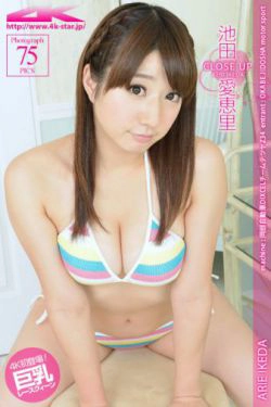 [4K-STAR] NO.00118 池田愛恵里池田爱惠里 Swim Suits 比基尼(75P)