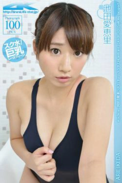 [4K-STAR] NO.00120 池田愛恵里 Swim Suits 浴室死库水(100P)