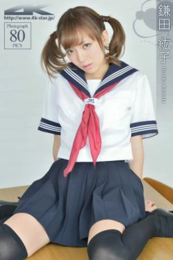 [4K-STAR] NO.00141 鎌田紘子 School Girl 水手服学生装(80P)