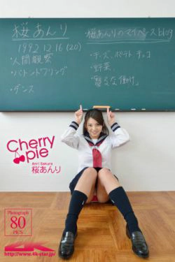 [4K-STAR] NO.00153 樱安里桜あんり School Girl 教室校服诱惑(80P)