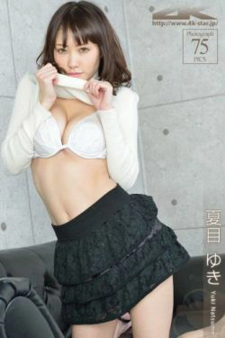 [4K-STAR] NO.00157 夏目ゆき夏目雪儿 Private Dress 超短裙诱惑(75P)