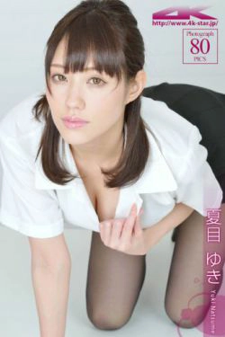 [4K-STAR] NO.00159 夏目ゆき Office Lady 黑丝OL(80P)