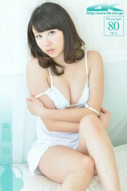 [4K-STAR] NO.00179 吉田ゆい Camisole 吊带睡衣(80P)