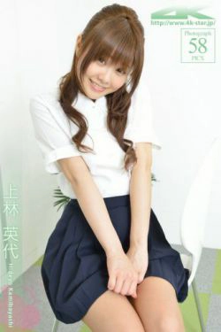 [4K-STAR] NO.00182 上林英代 Office Lady 职业装(58P)