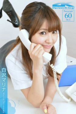 [4K-STAR] NO.00249 白沢マリナ Office Lady 办公室OL(60P)