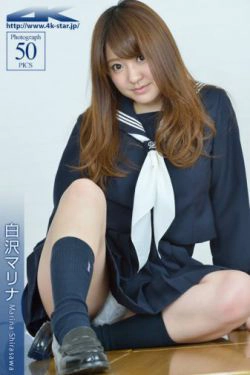 [4K-STAR] NO.00251 白沢マリナ School Girl JK制服(50P)