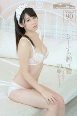 [4K-STAR] NO.00258 Shiina Kato 加藤シーナ Lingerie 可爱睡衣(90P)