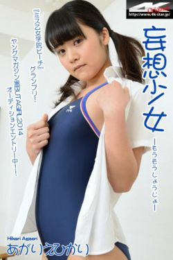 [4K-STAR] NO.00288 あがりえひかり School Girl JK制服(100P)