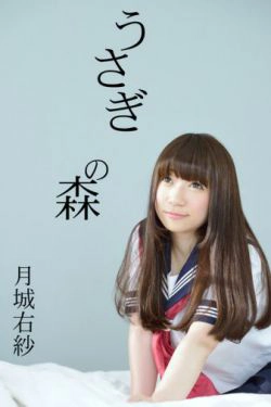 [4K-STAR] NO.00292 月城右紗 School Girl JK制服(84P)