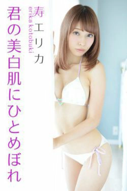 [4K-STAR] NO.00309 寿绘里香寿エリカ Swim Suits(111P)