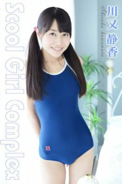 [4K-STAR] NO.00312 川又静香 Swim Suits 死库水(84P)