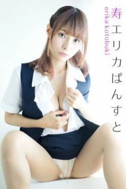 [4K-STAR] NO.00313 寿エリカ寿绘里香 Office Lady(148P)
