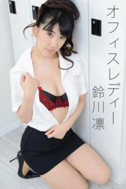 [4K-STAR] NO.00326 鈴川凛铃川凛 Office Lady(90P)