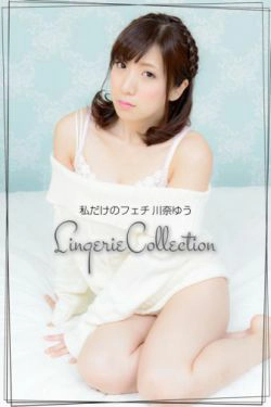 [4K-STAR] NO.00335 Yuu Kawana 川奈优川奈ゆう Lingerie 针织套裙(162P)