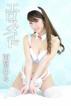 [4K-STAR] NO.00350 雨宮める Maid Costume 白丝美护士(100P)