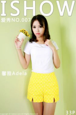 馨雅Adela《小清新style》 [ISHOW爱秀] NO.007(33P)