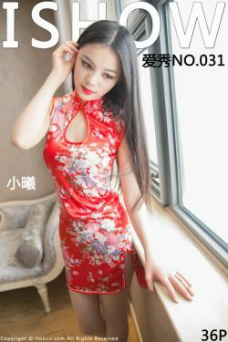 [ISHOW爱秀] NO.031 小曦(36P)