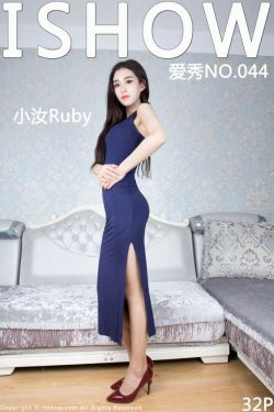 小汝Ruby《蓝色长裙 水手学生装》 [ISHOW爱秀] NO.044(32P)