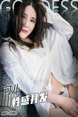Sukki可儿《性感开发 热情白衬衣》 [头条女神](25P)